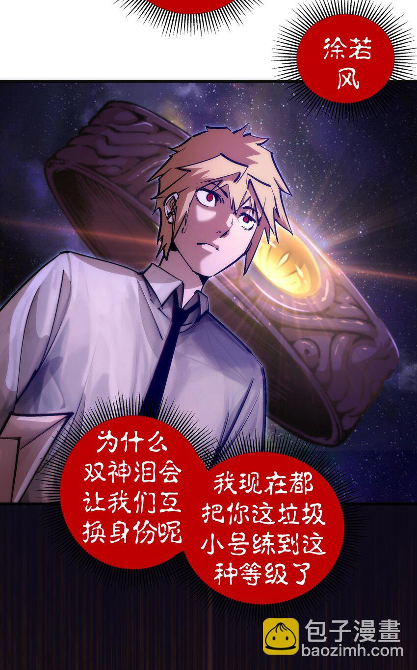 177 春宵一夜-第179话