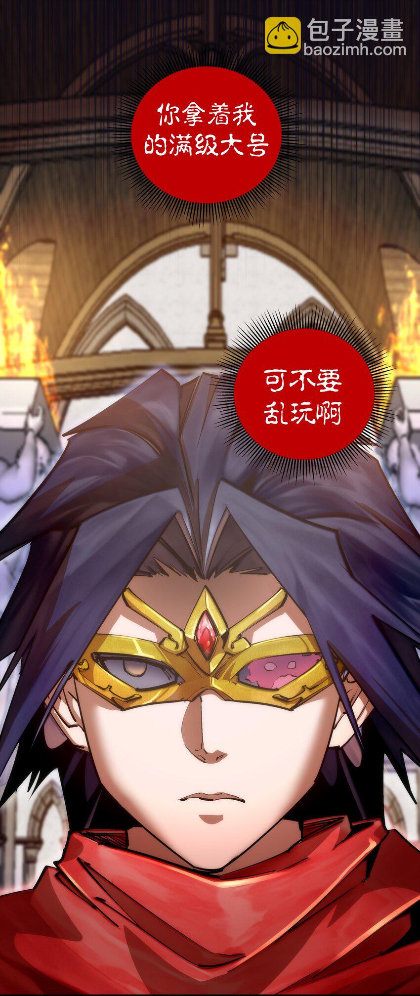177 春宵一夜-第179话