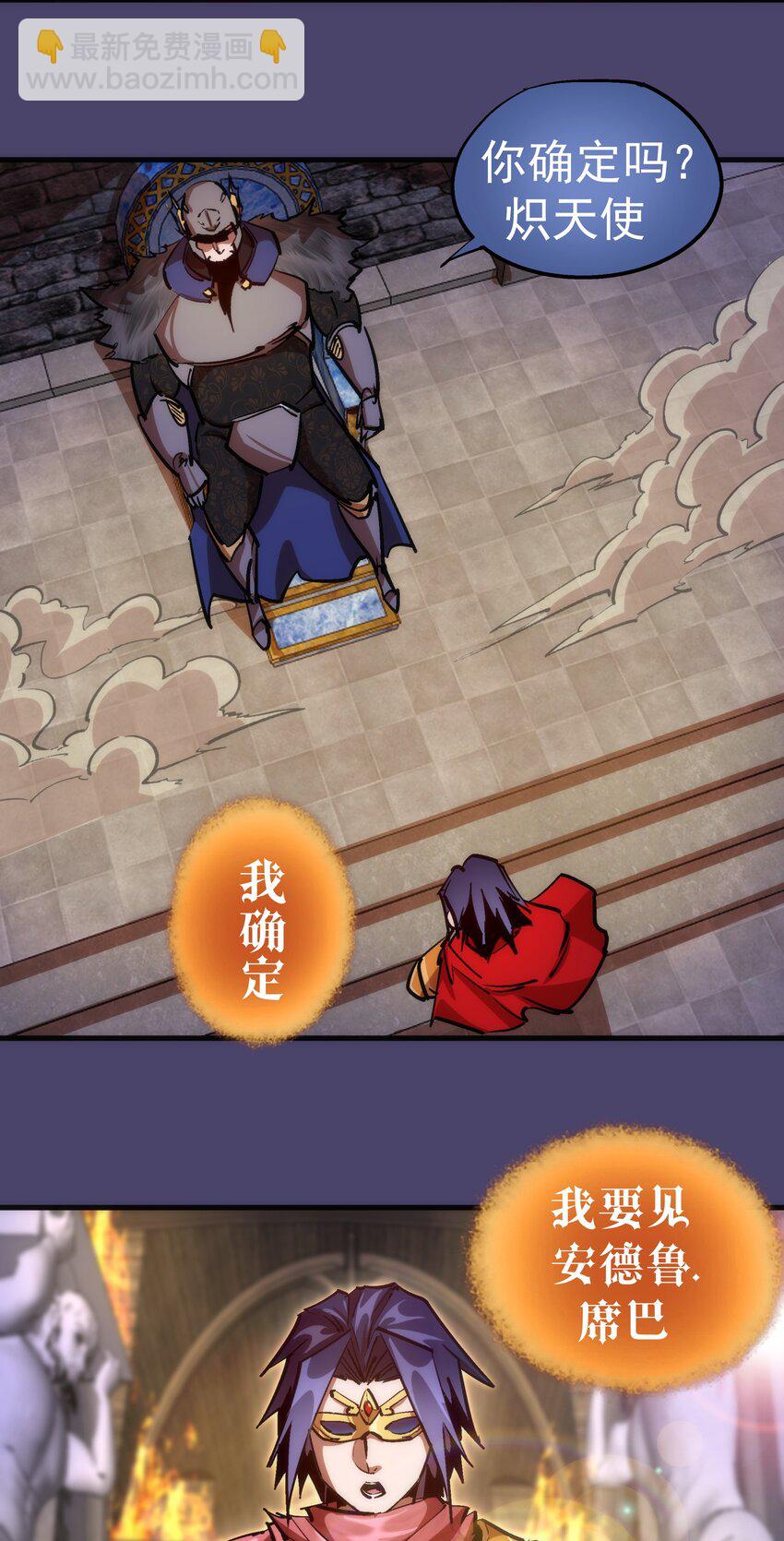 177 春宵一夜-第179话