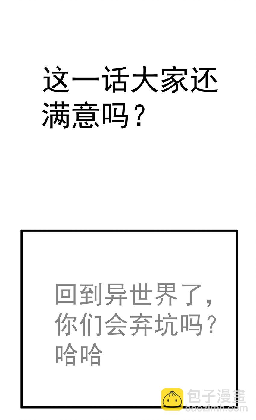 177 春宵一夜-第179话