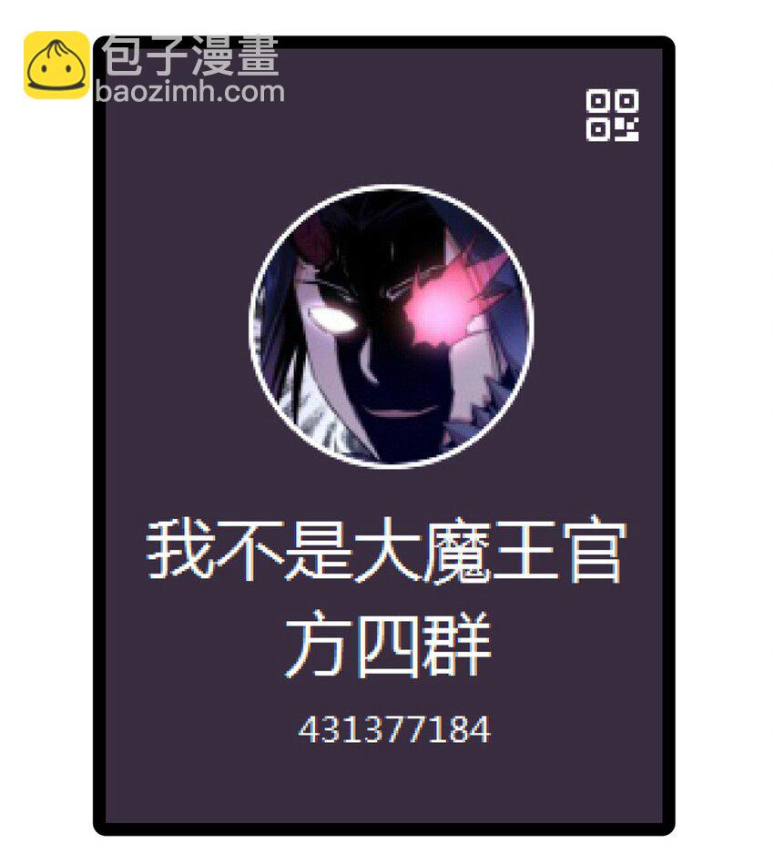 177 春宵一夜-第179话