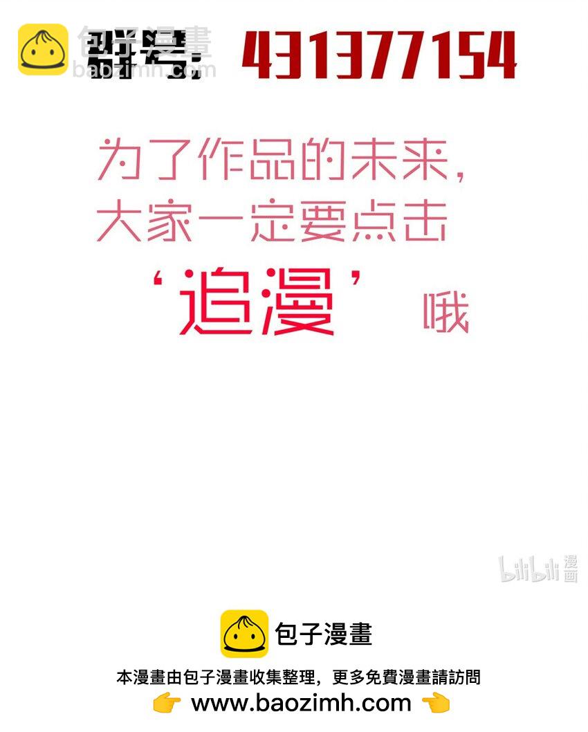 177 春宵一夜-第179话