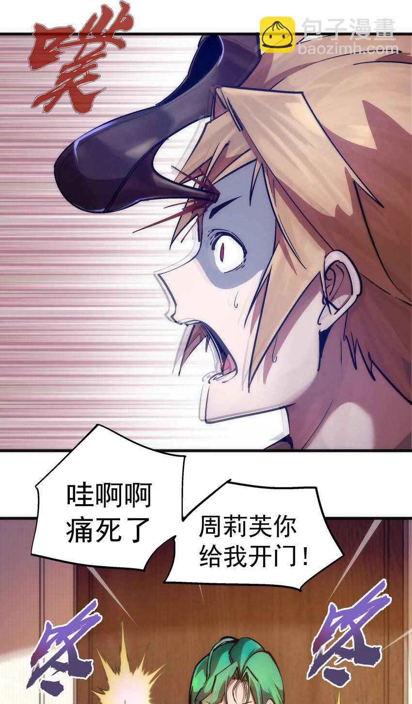 177 春宵一夜-第179话
