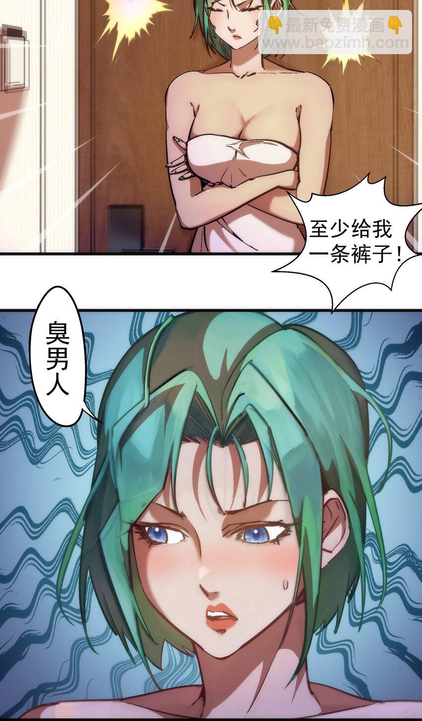 177 春宵一夜-第179话