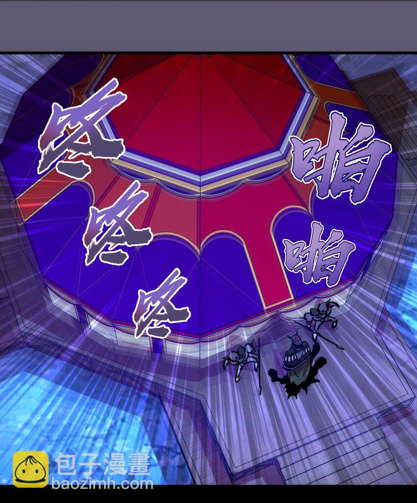 179 放逐之地-第181话