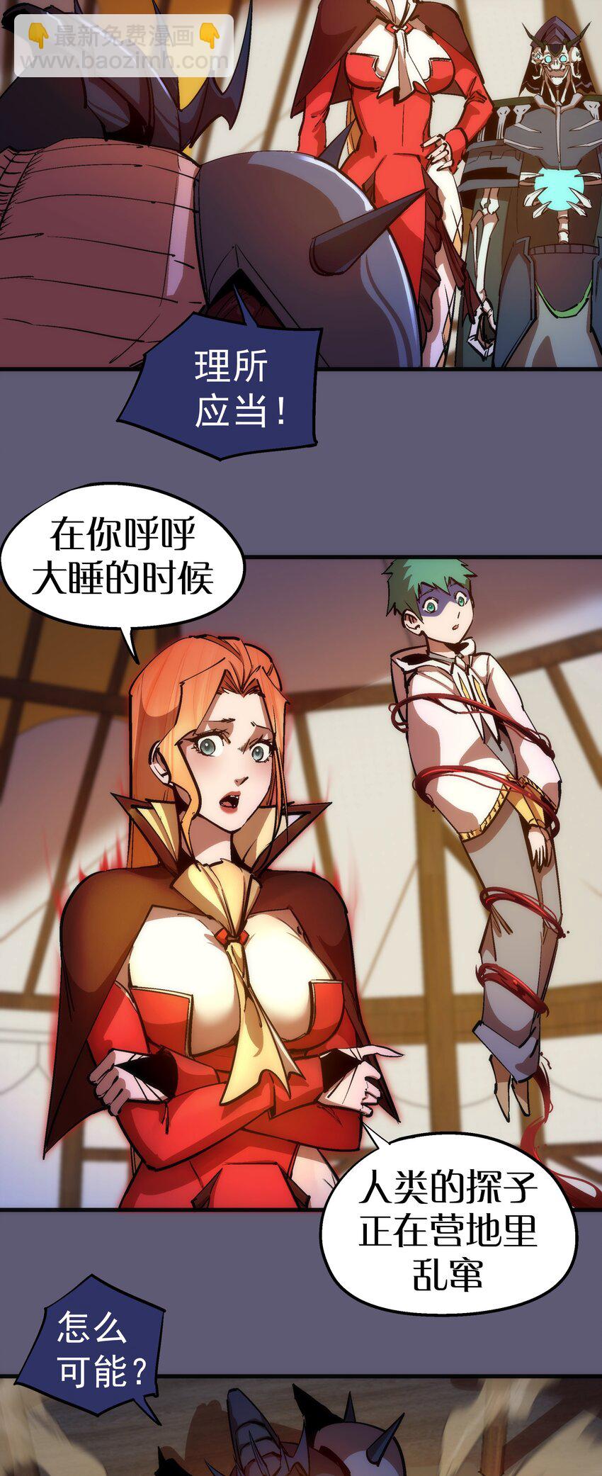 179 放逐之地-第181话