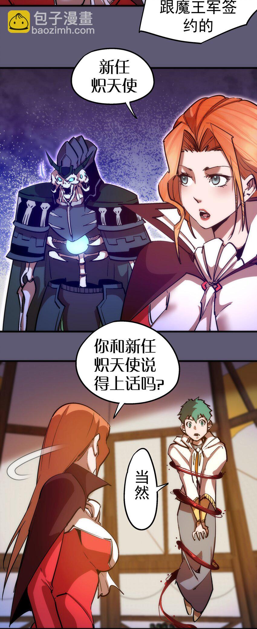 179 放逐之地-第181话