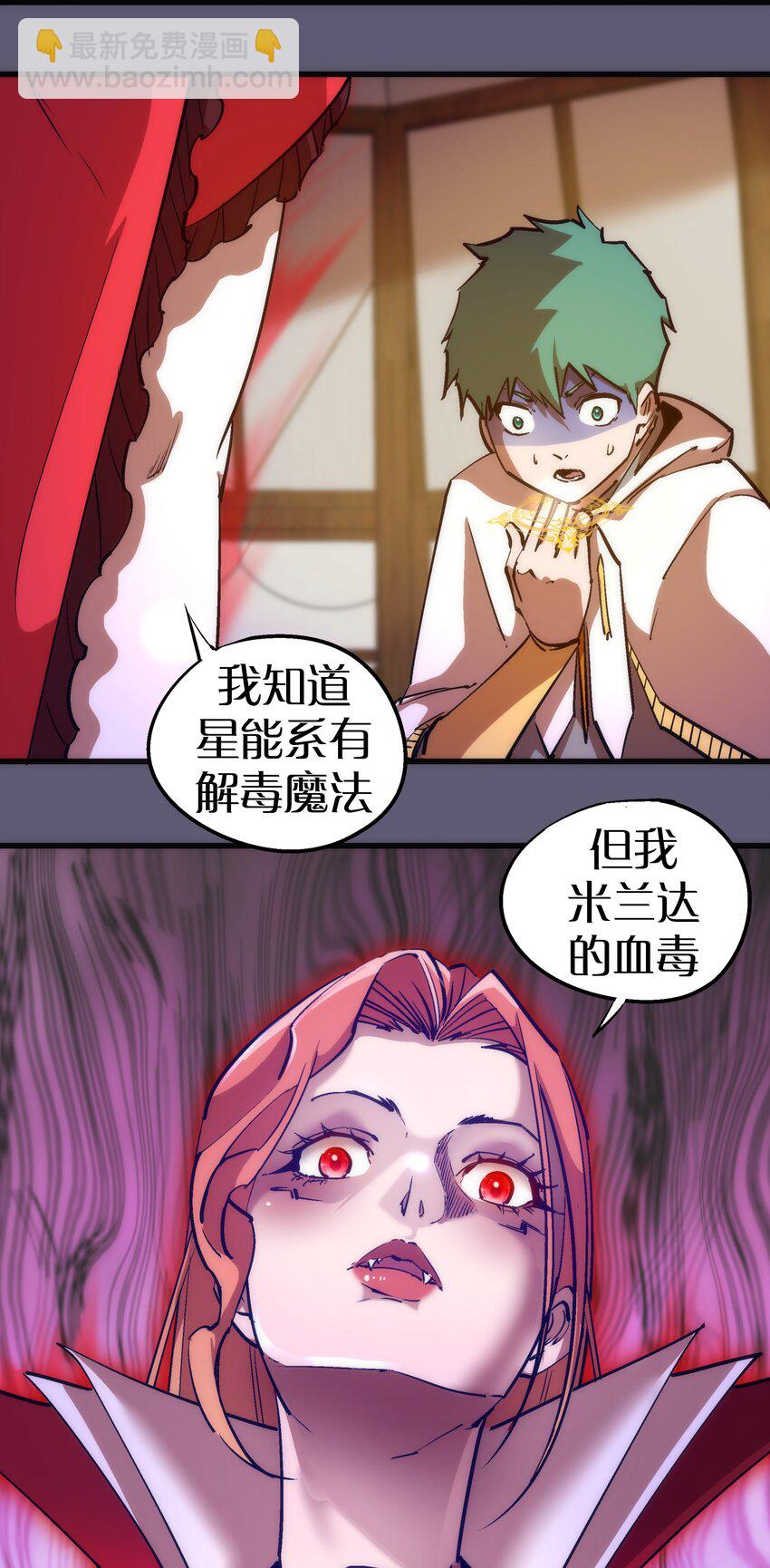 179 放逐之地-第181话