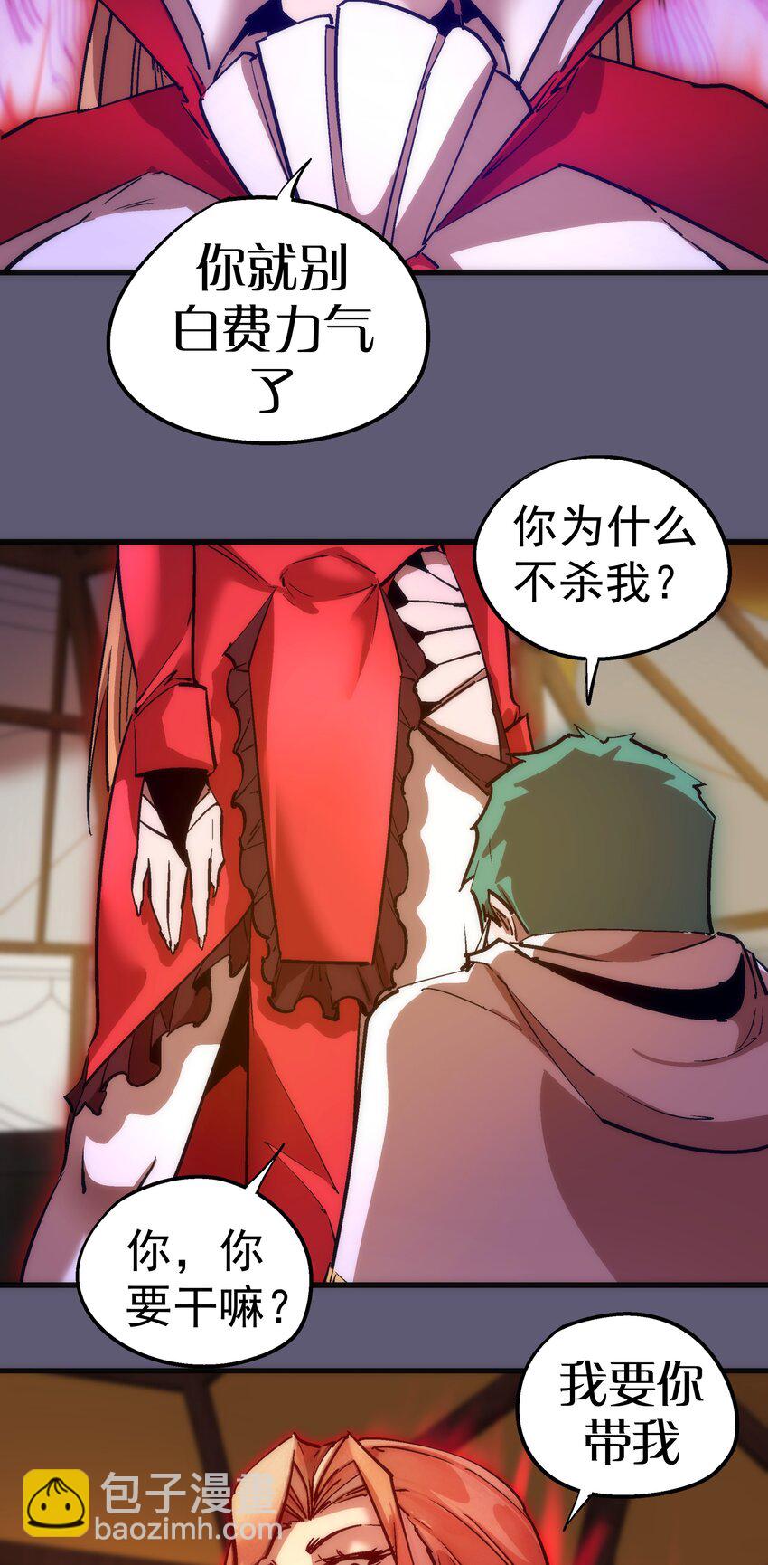 179 放逐之地-第181话