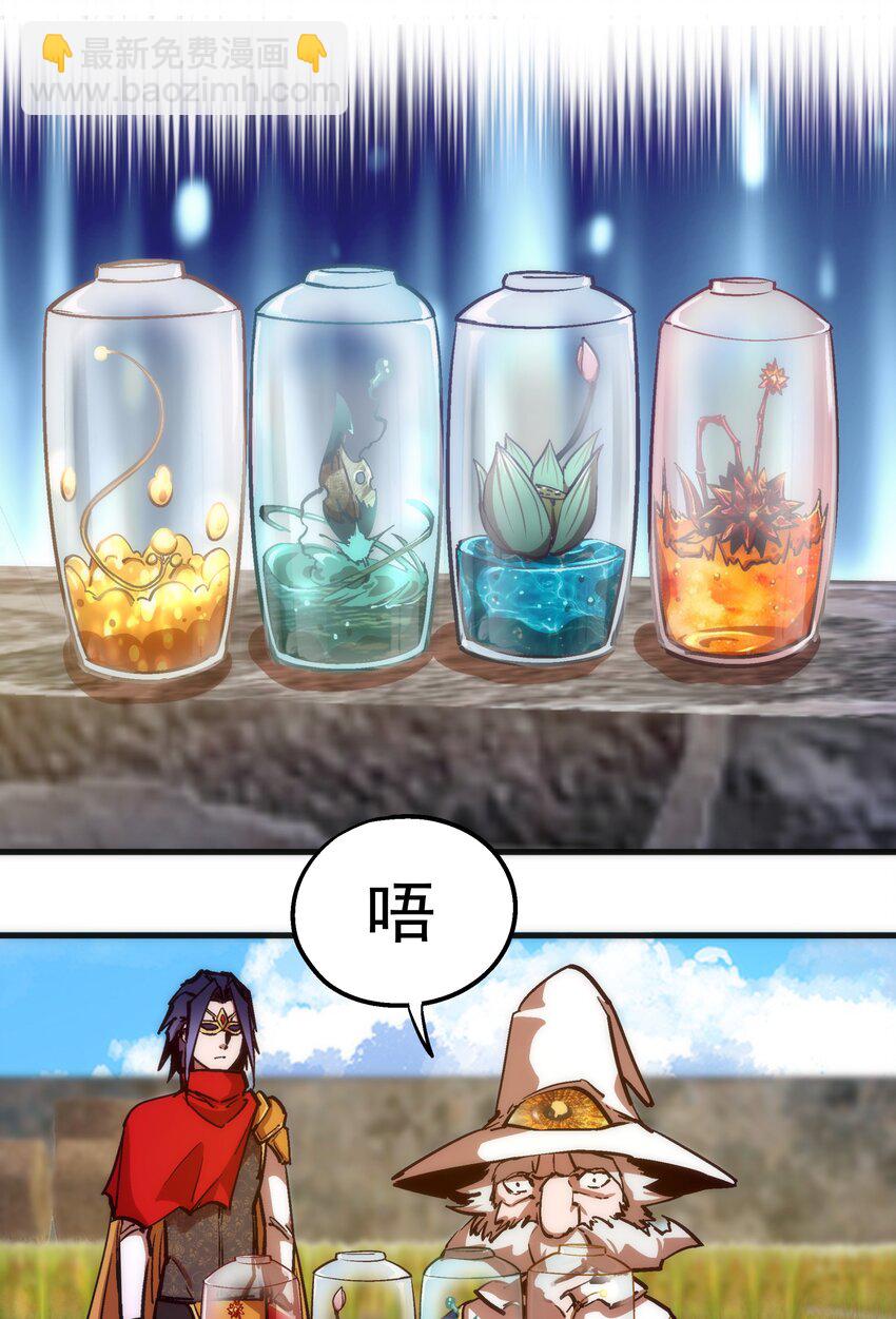 179 放逐之地-第181话