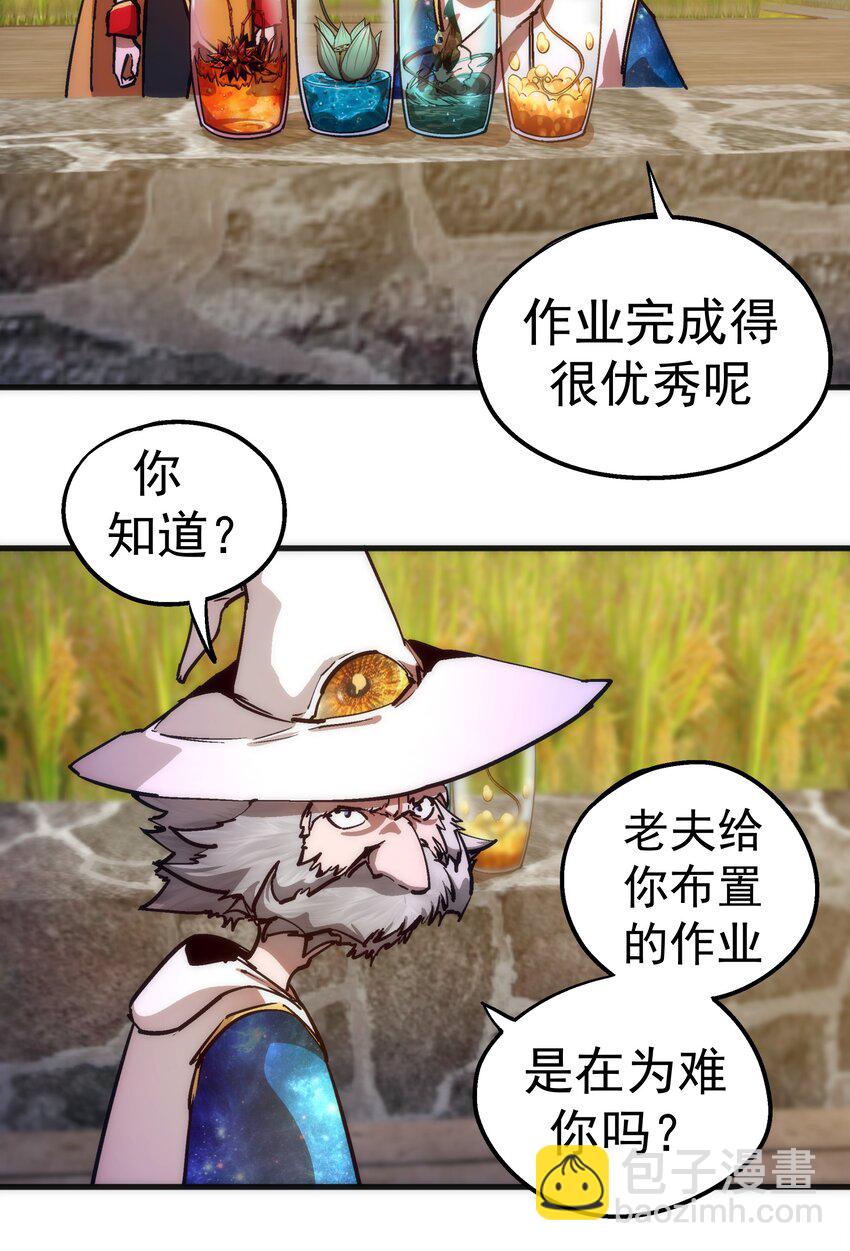 179 放逐之地-第181话