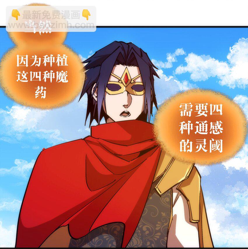 179 放逐之地-第181话