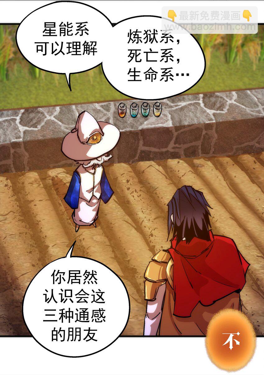 179 放逐之地-第181话