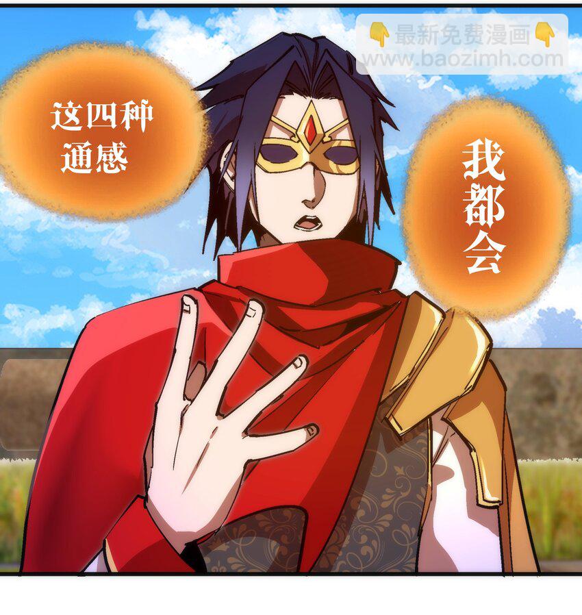 179 放逐之地-第181话