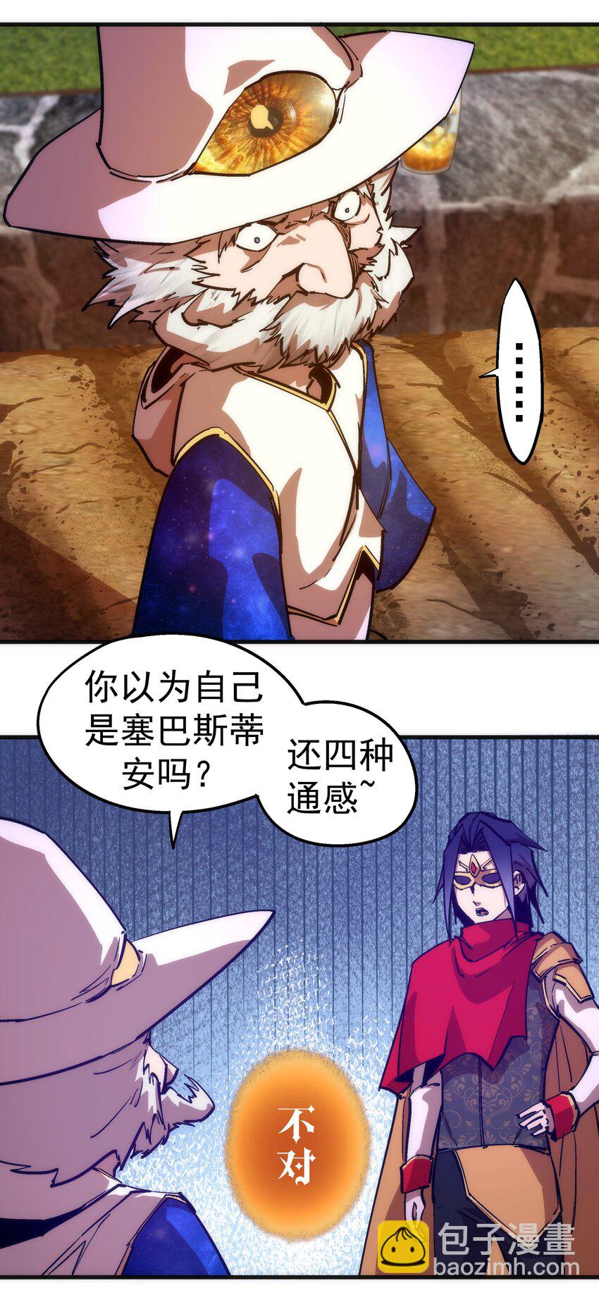 179 放逐之地-第181话