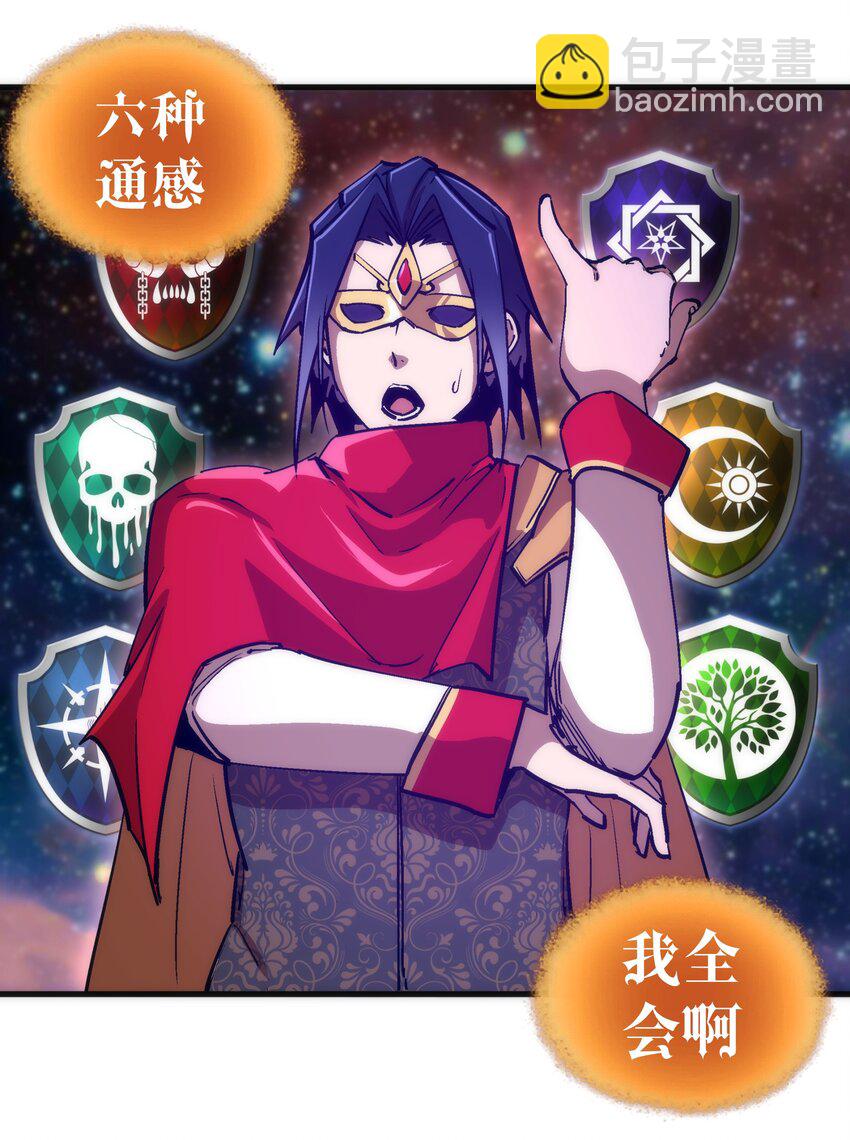 179 放逐之地-第181话