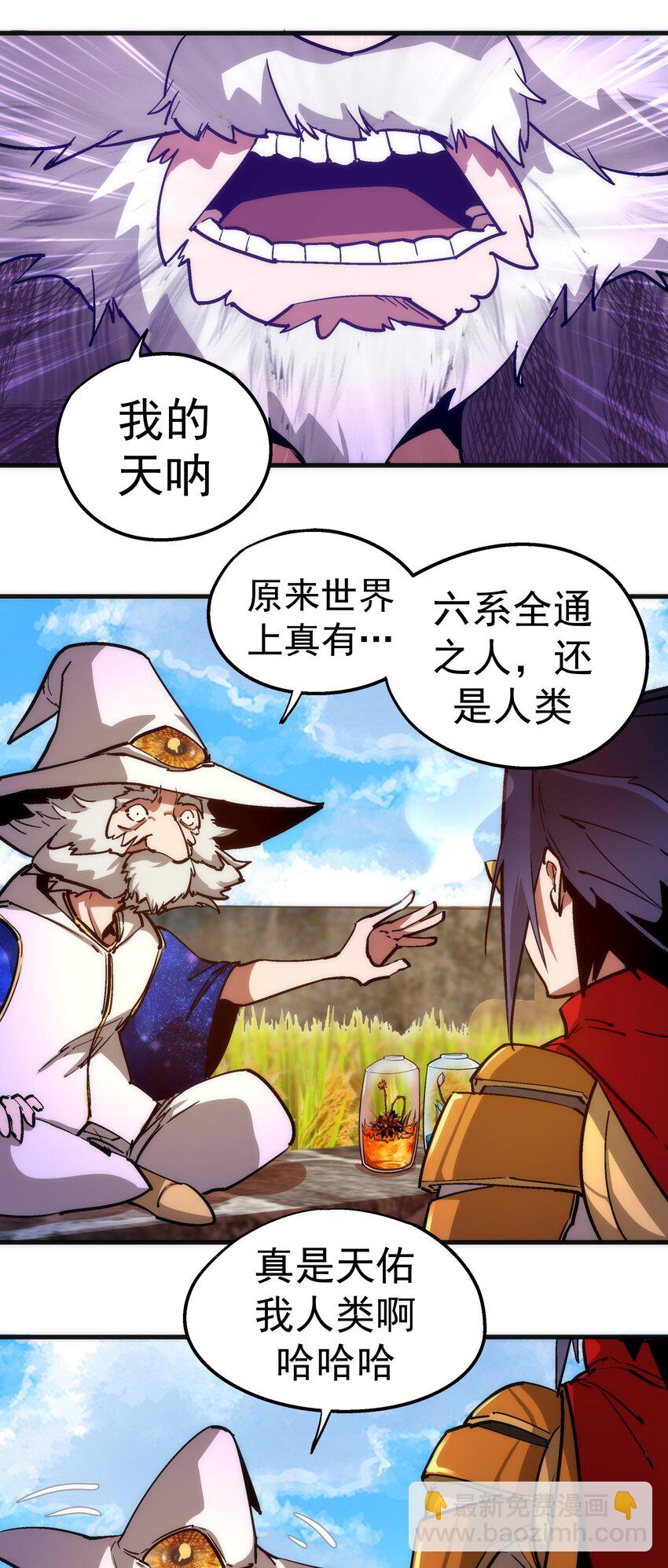179 放逐之地-第181话