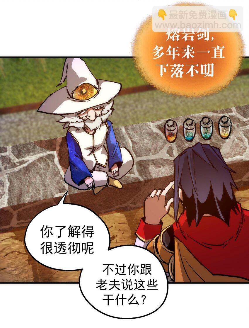 179 放逐之地-第181话