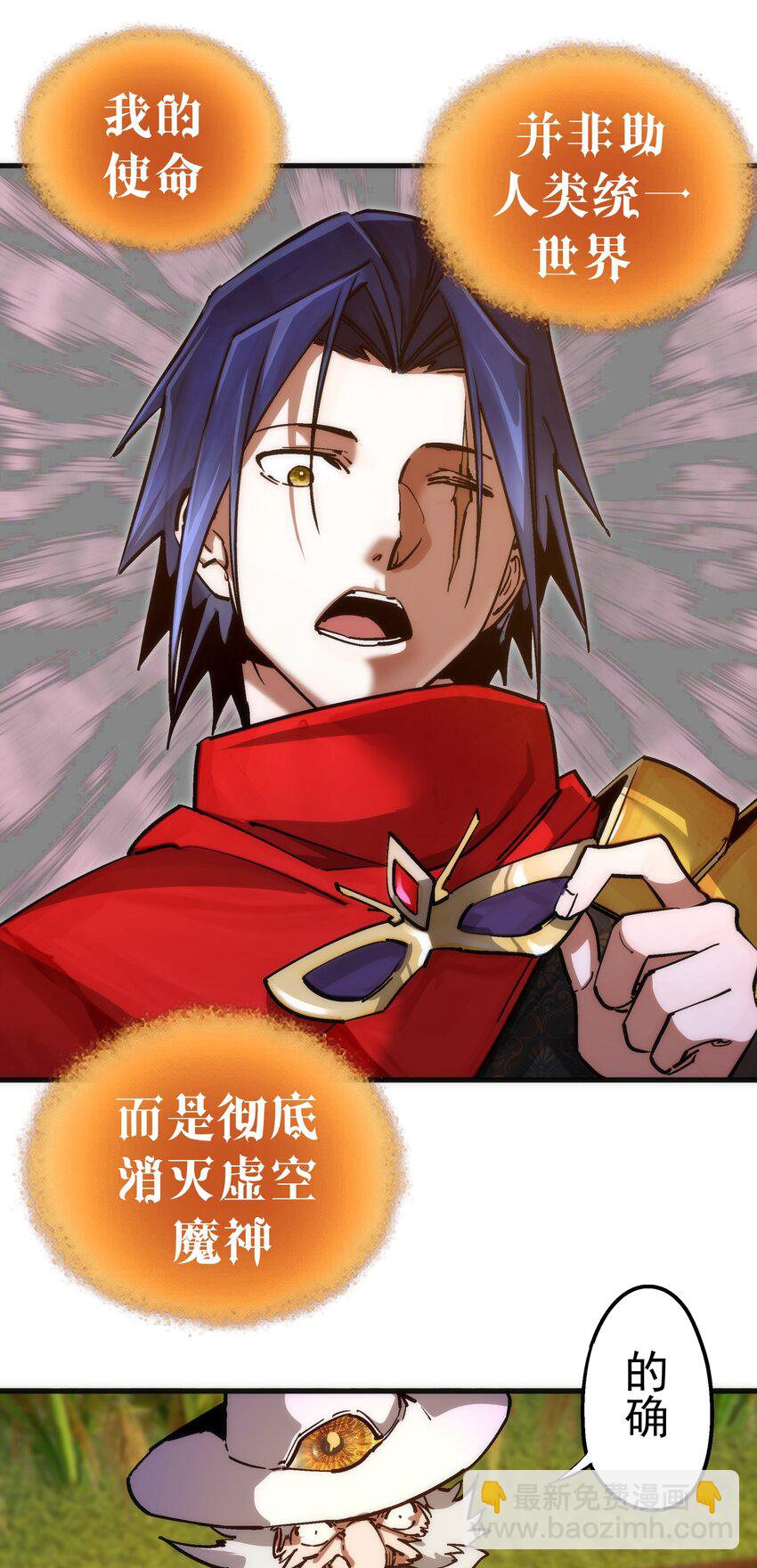 179 放逐之地-第181话