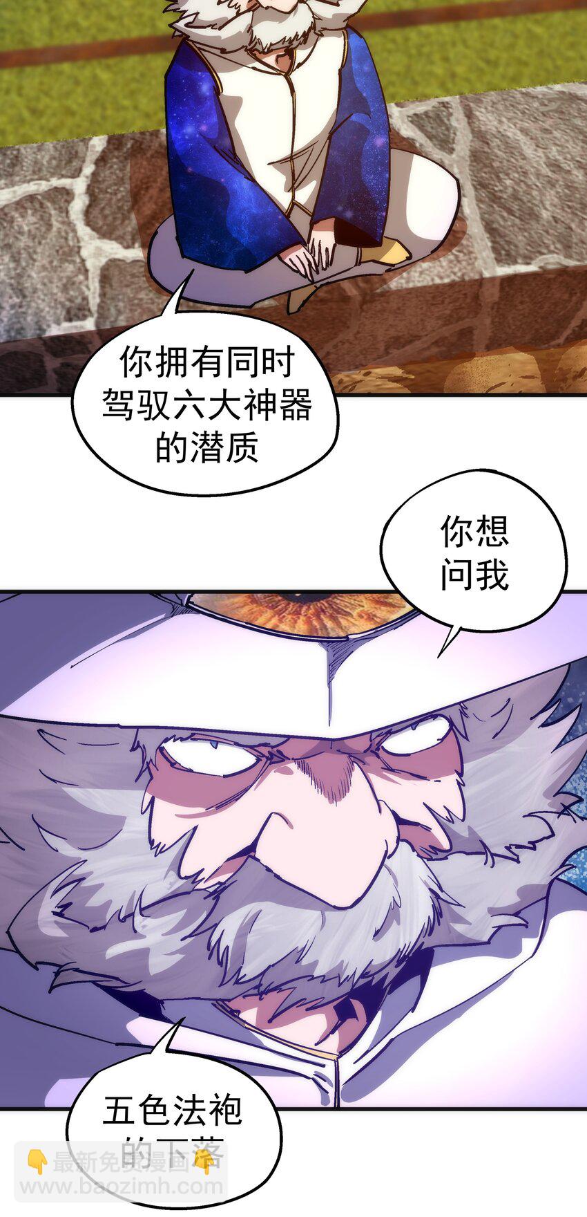 179 放逐之地-第181话