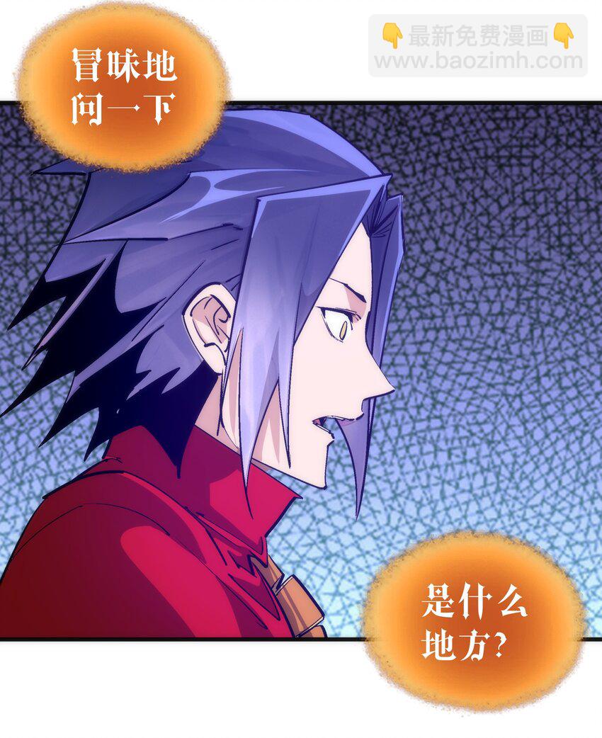 179 放逐之地-第181话