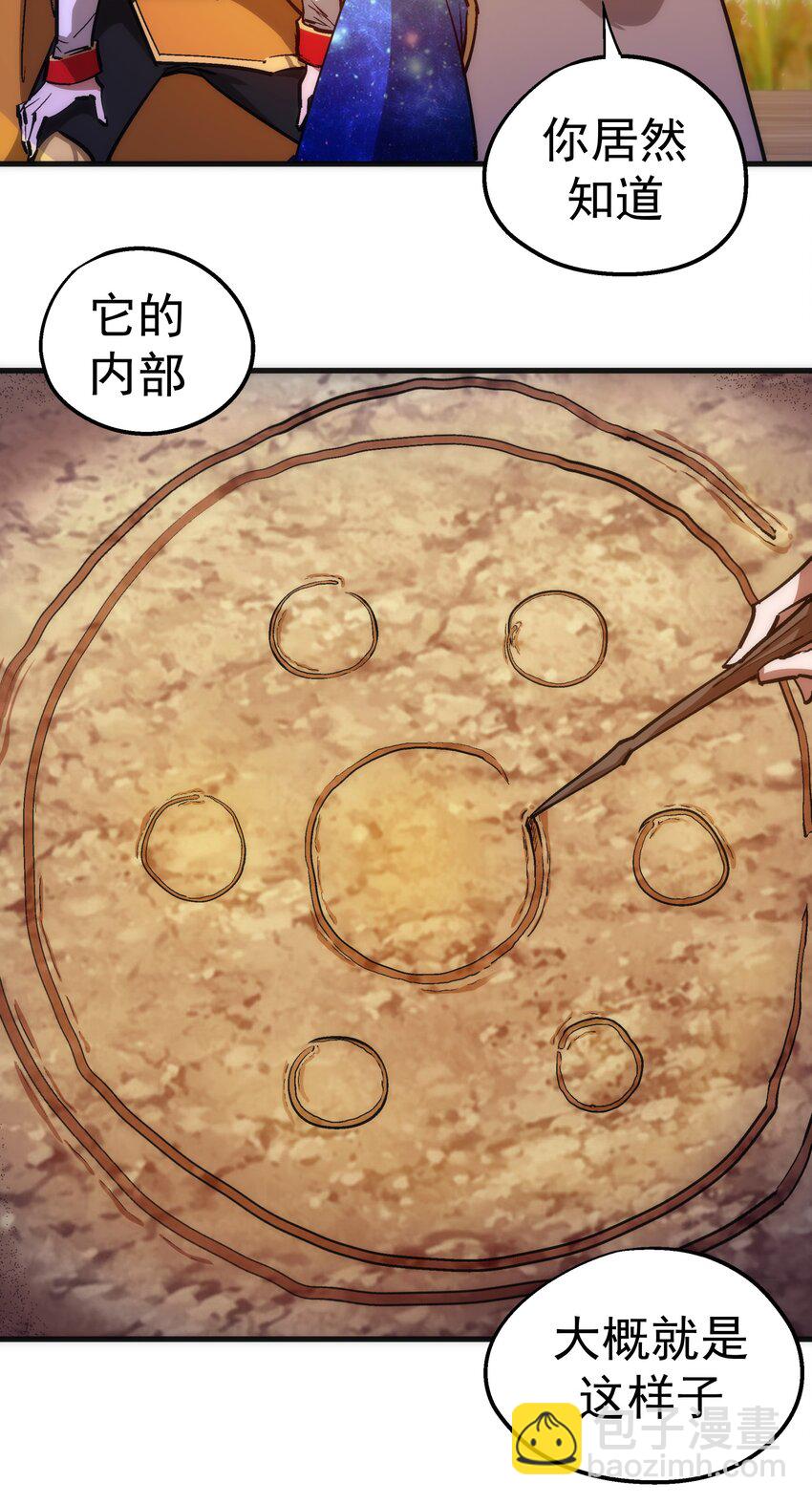 179 放逐之地-第181话