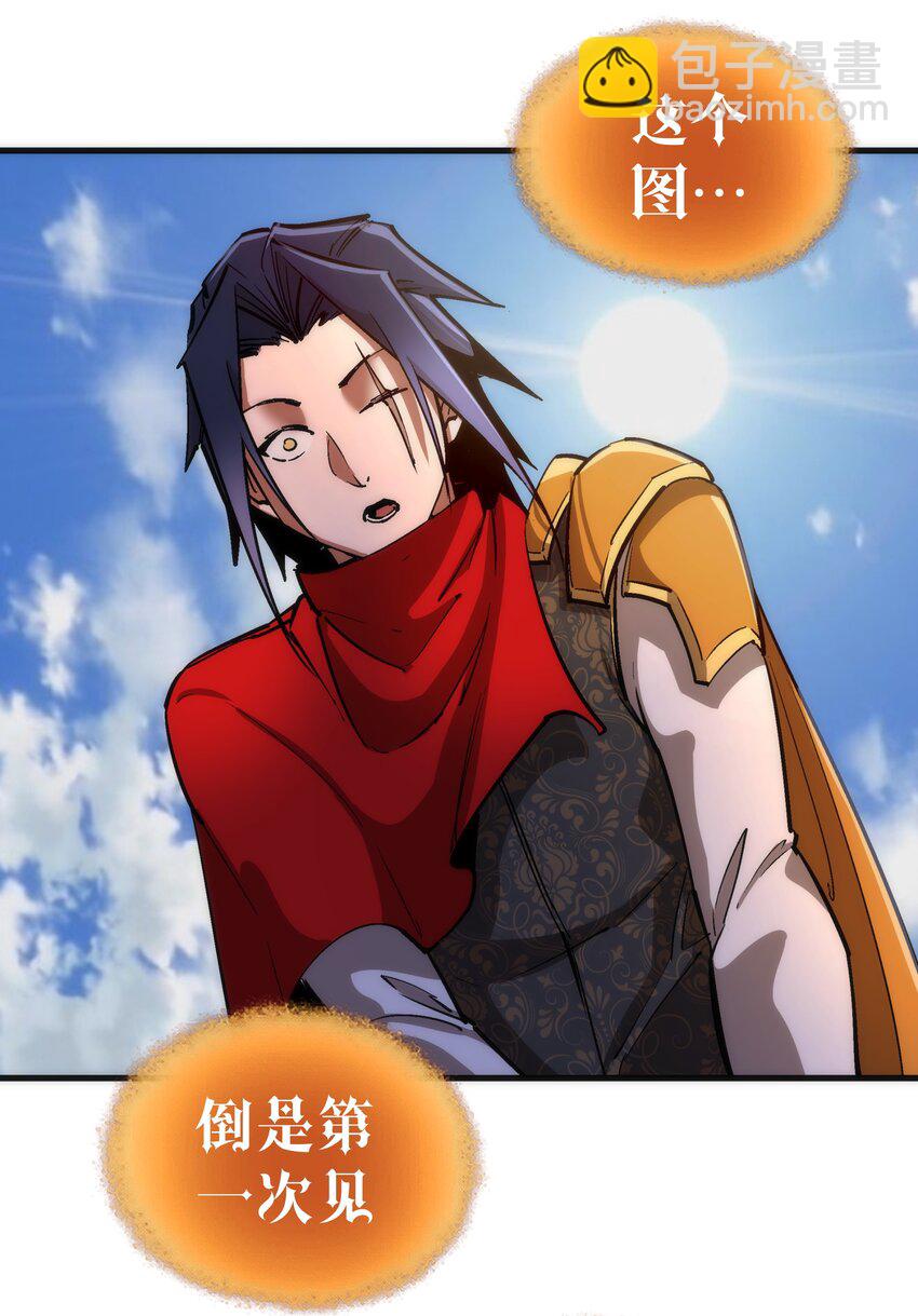 179 放逐之地-第181话