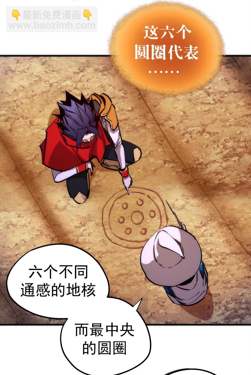 179 放逐之地-第181话