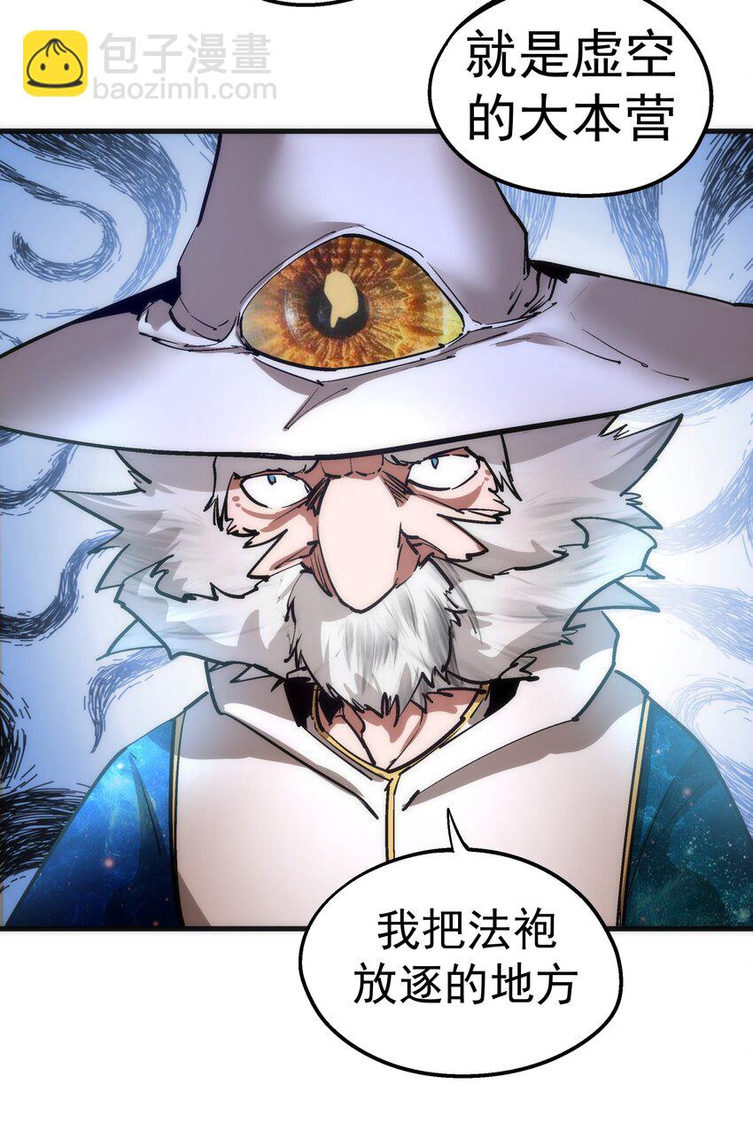 179 放逐之地-第181话