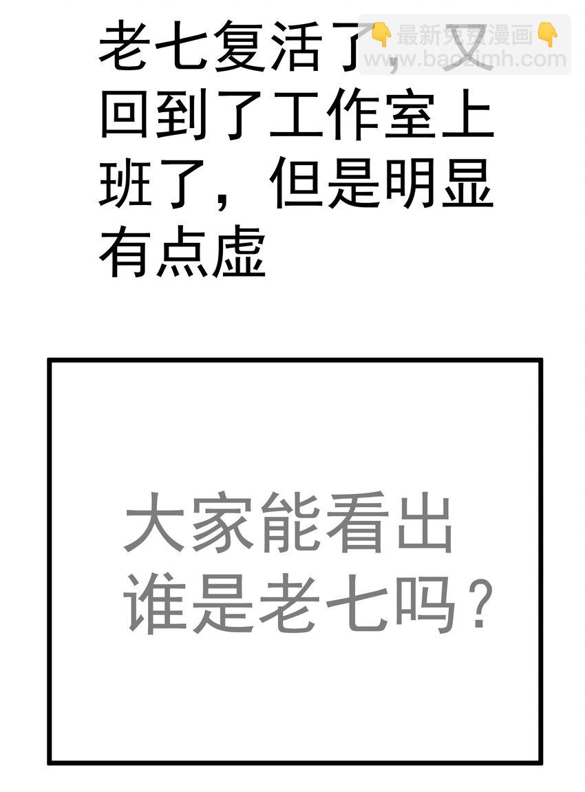 179 放逐之地-第181话