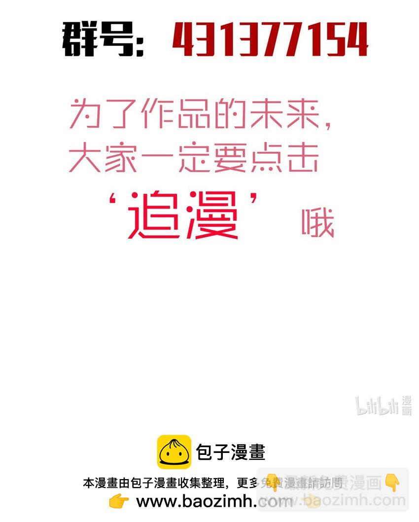 179 放逐之地-第181话