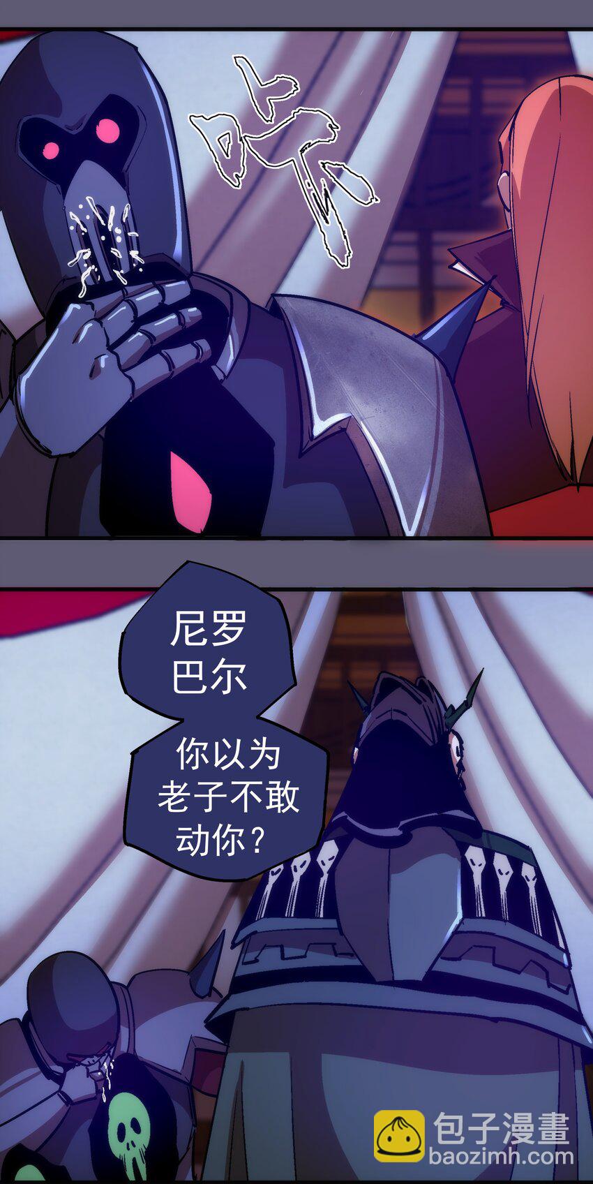 179 放逐之地-第181话