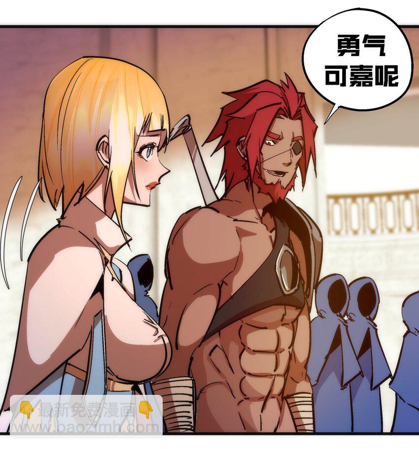 181 出狱-第183话