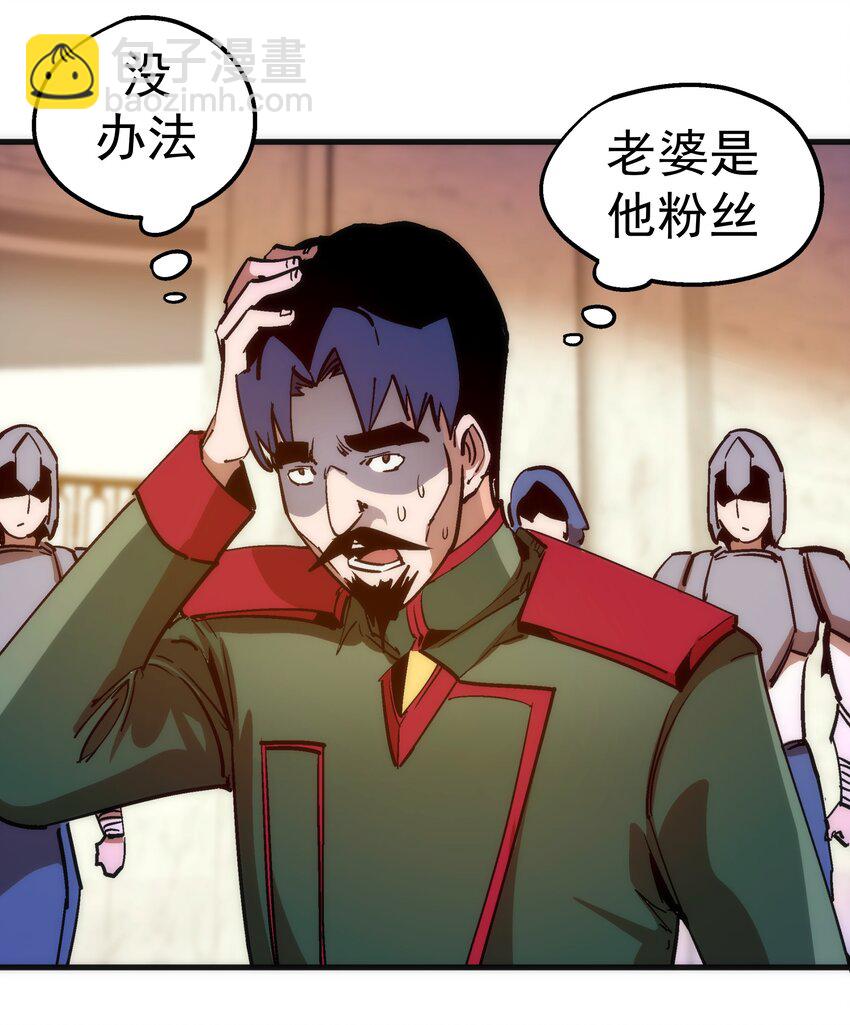 181 出狱-第183话