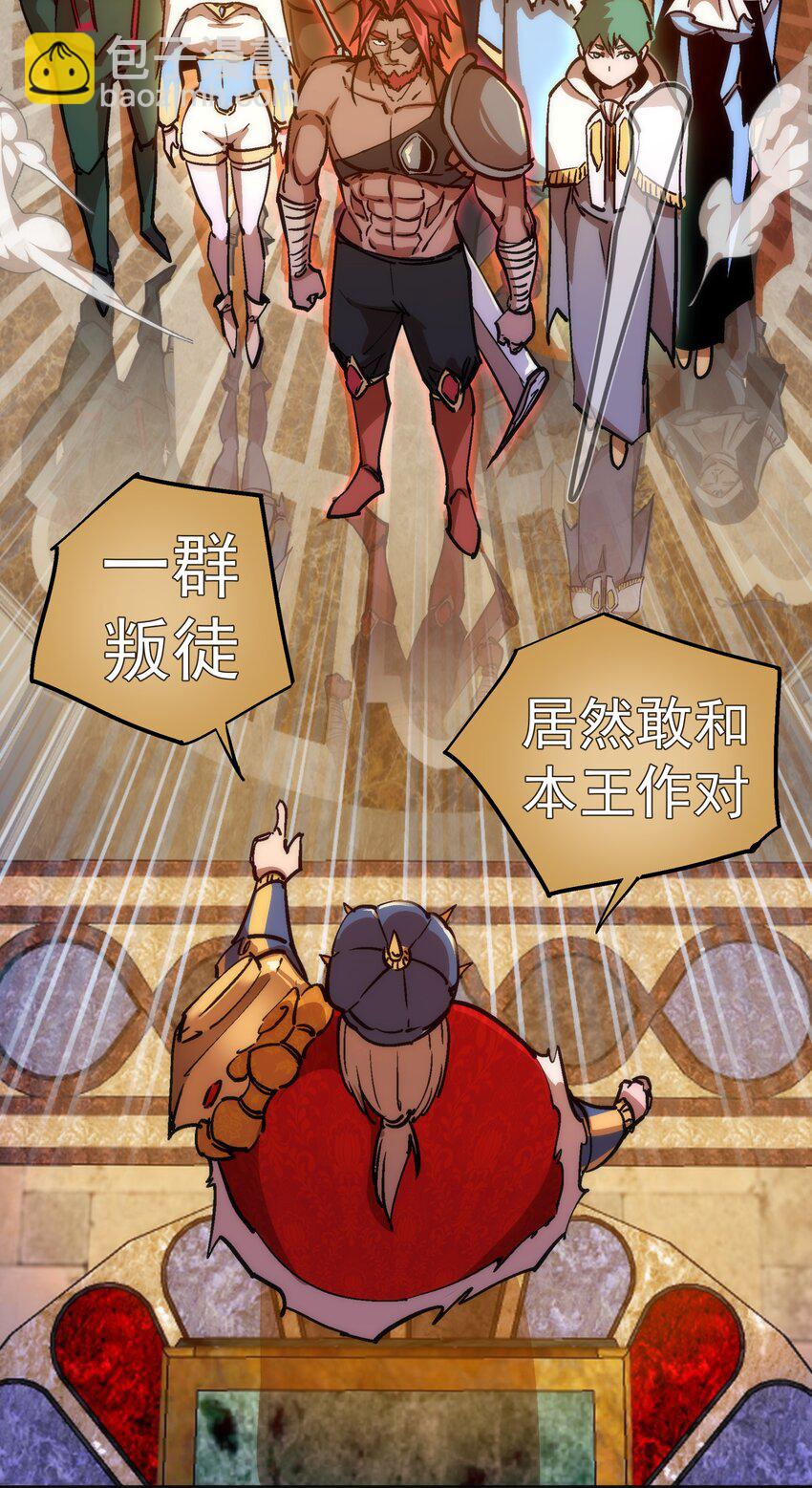 181 出狱-第183话