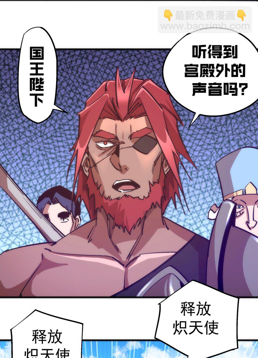 181 出狱-第183话