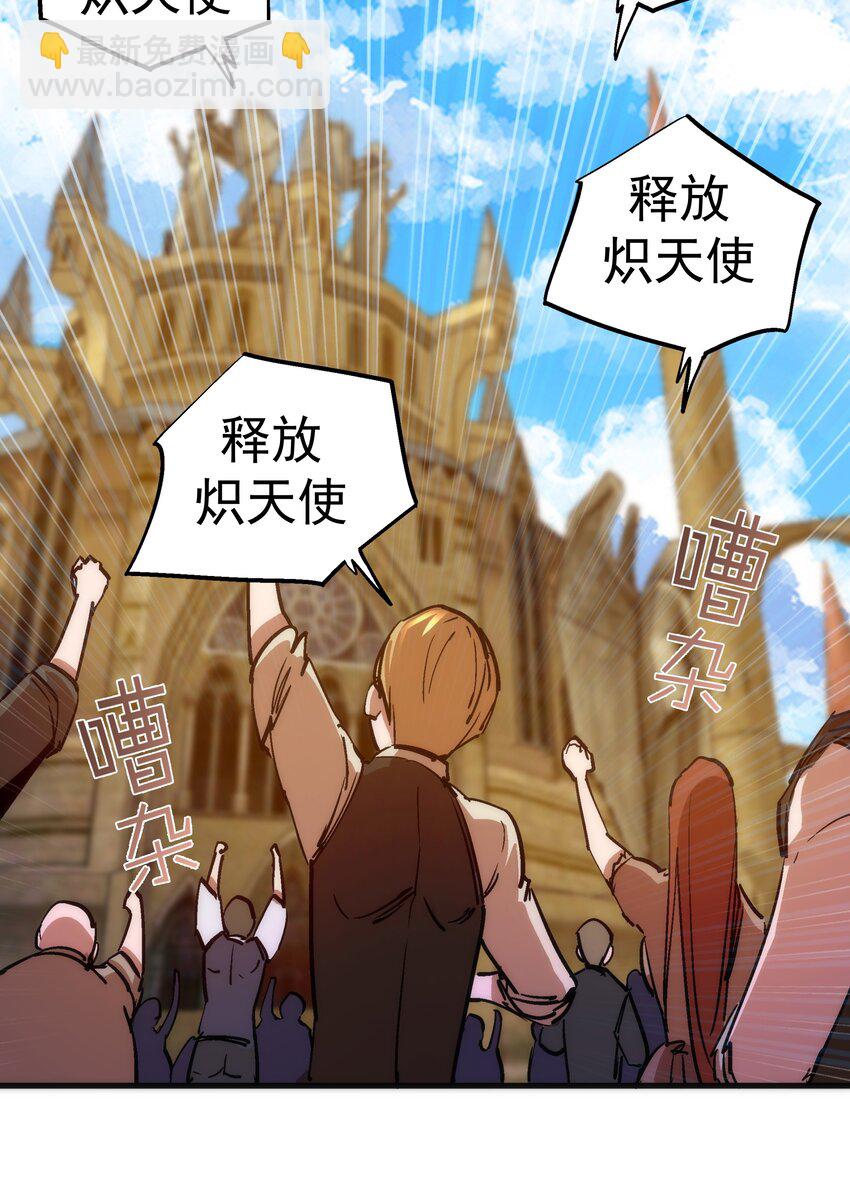 181 出狱-第183话