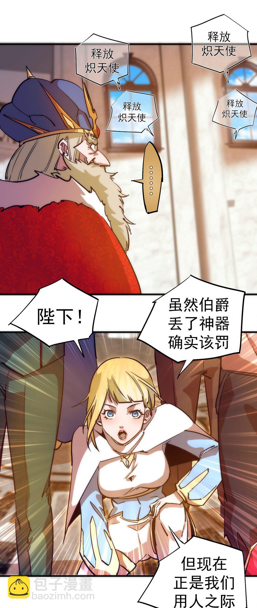 181 出狱-第183话