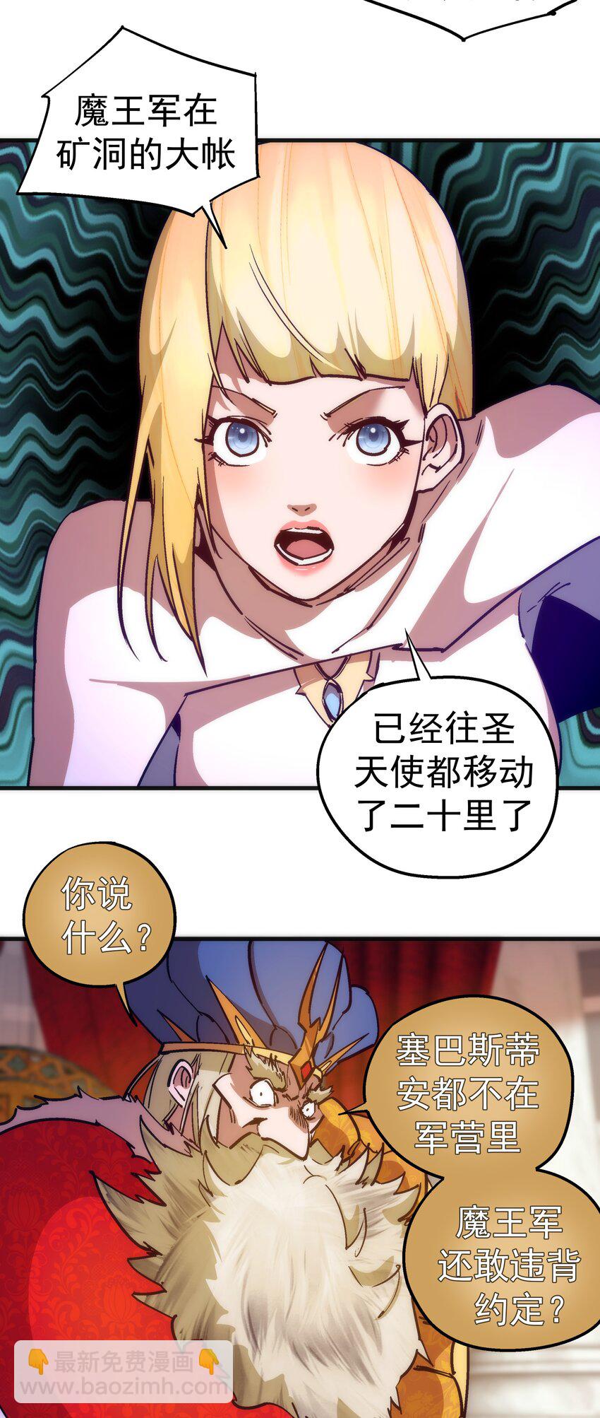 181 出狱-第183话
