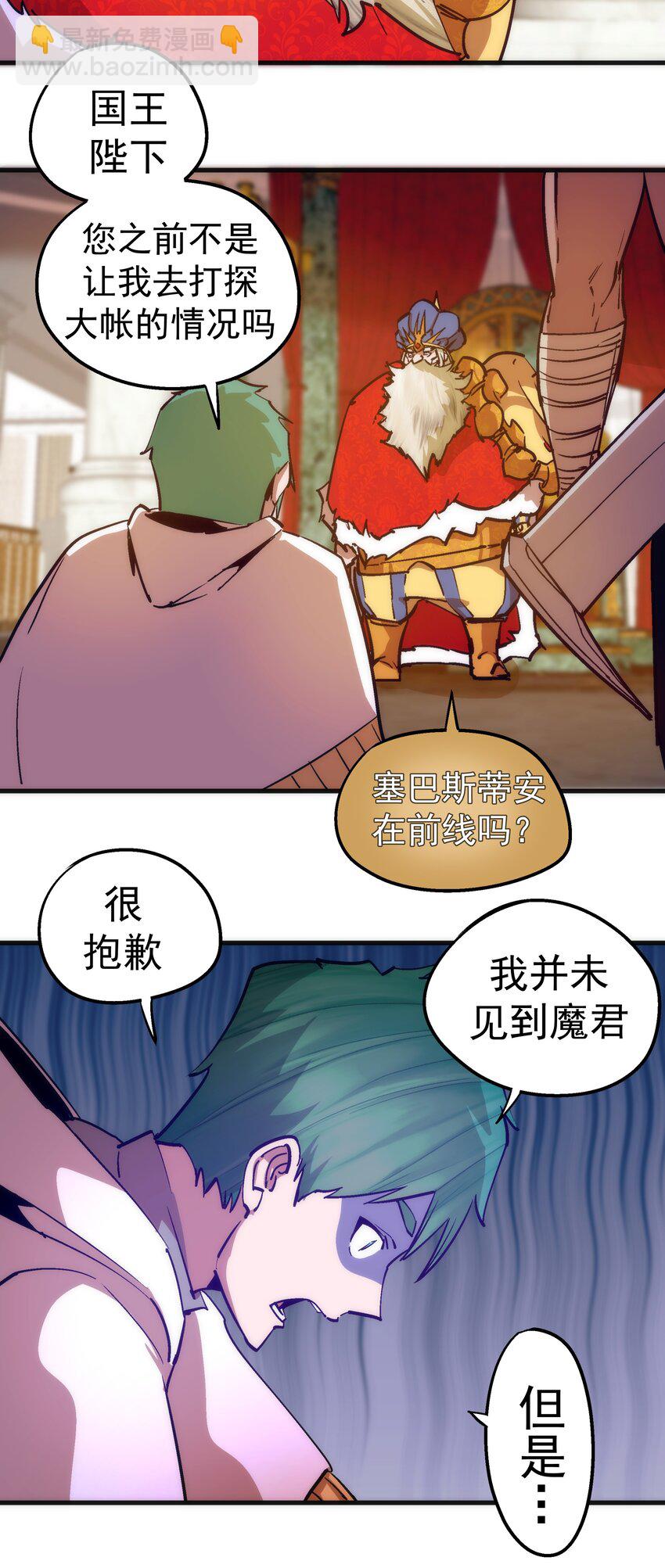 181 出狱-第183话