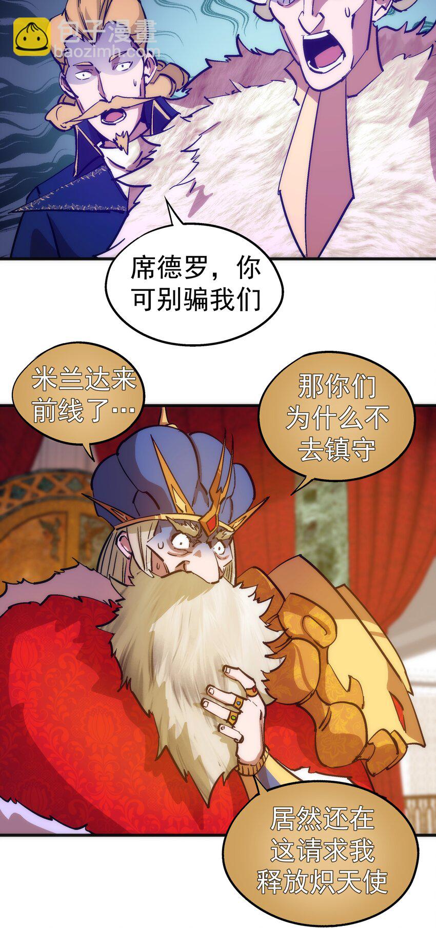 181 出狱-第183话
