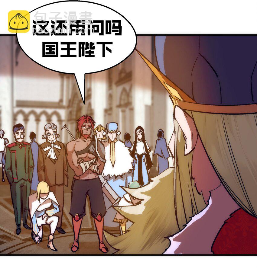 181 出狱-第183话
