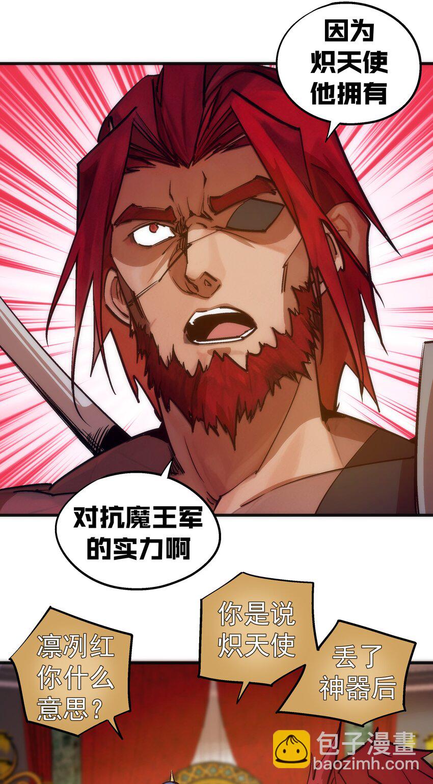 181 出狱-第183话