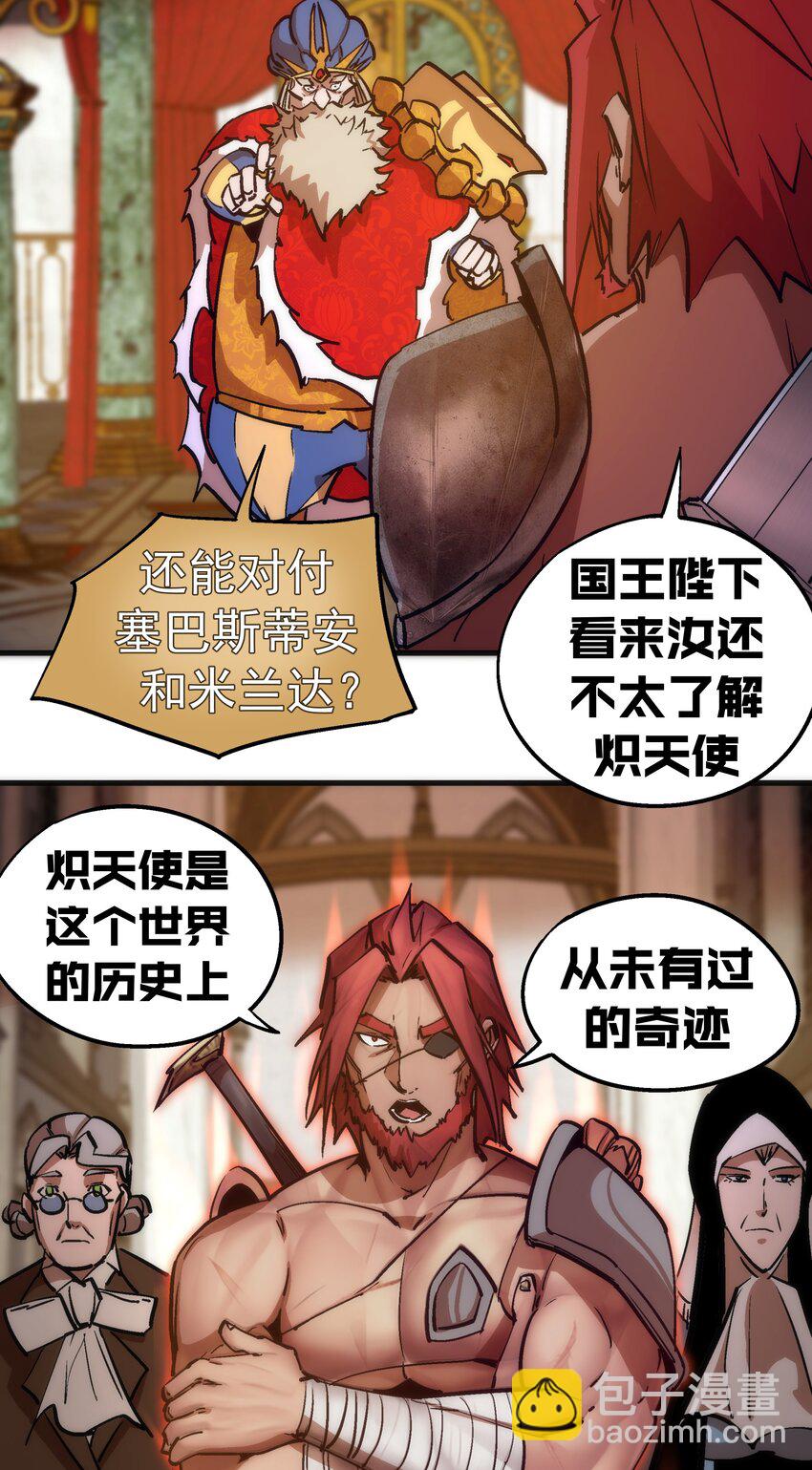 181 出狱-第183话