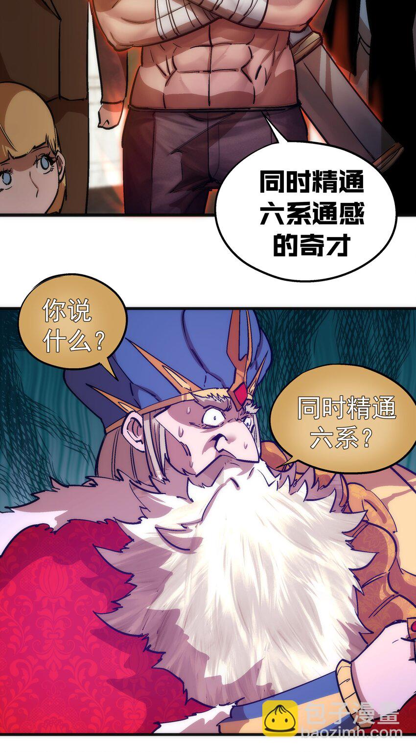 181 出狱-第183话