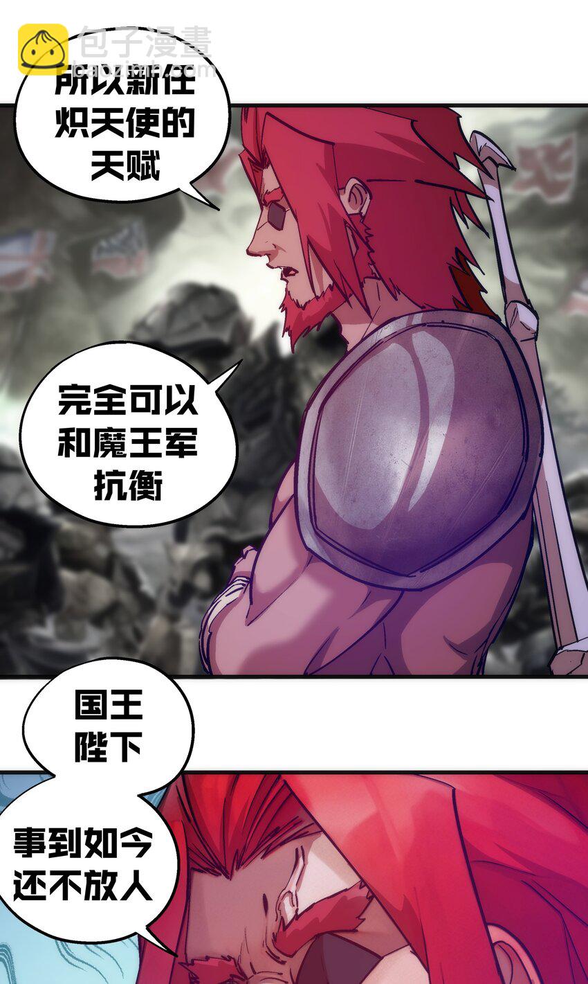 181 出狱-第183话
