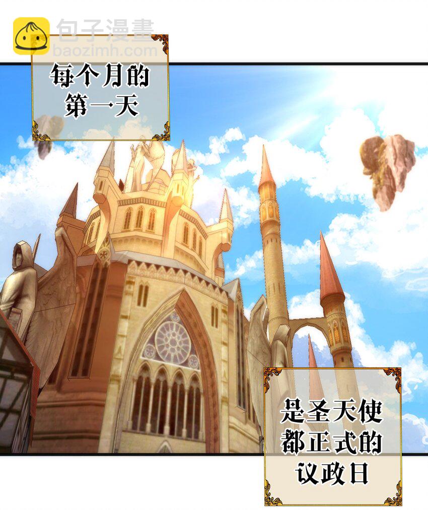 181 出狱-第183话