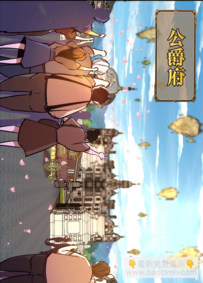 181 出狱-第183话