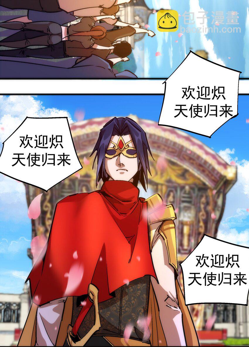181 出狱-第183话