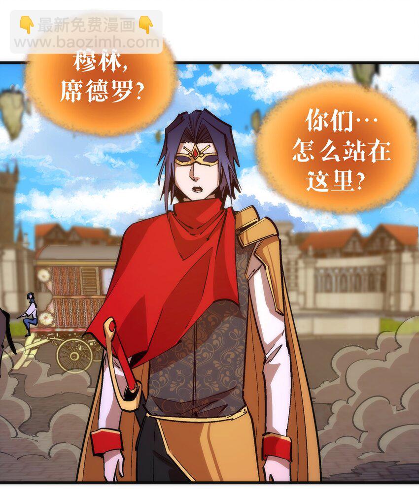 181 出狱-第183话